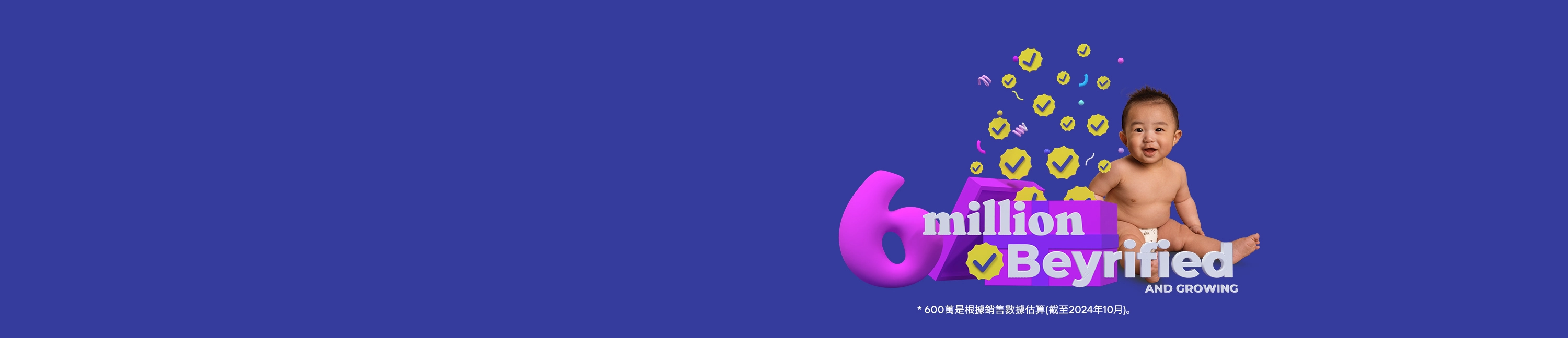 assets.images.6million-babies.alt